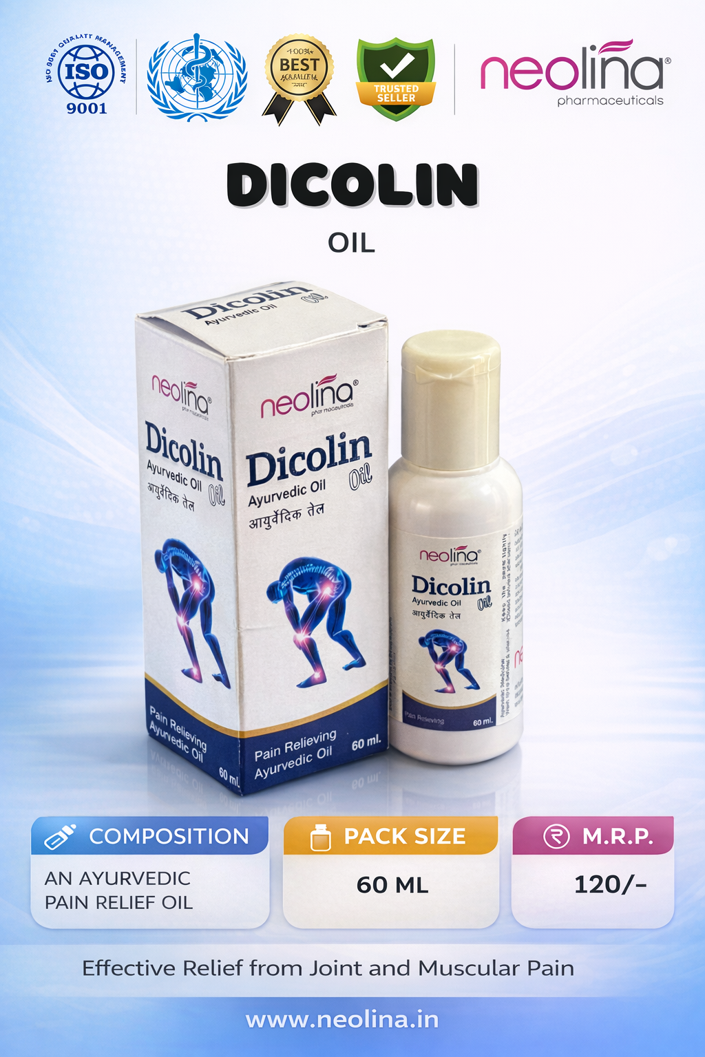 DICOLIN OIL